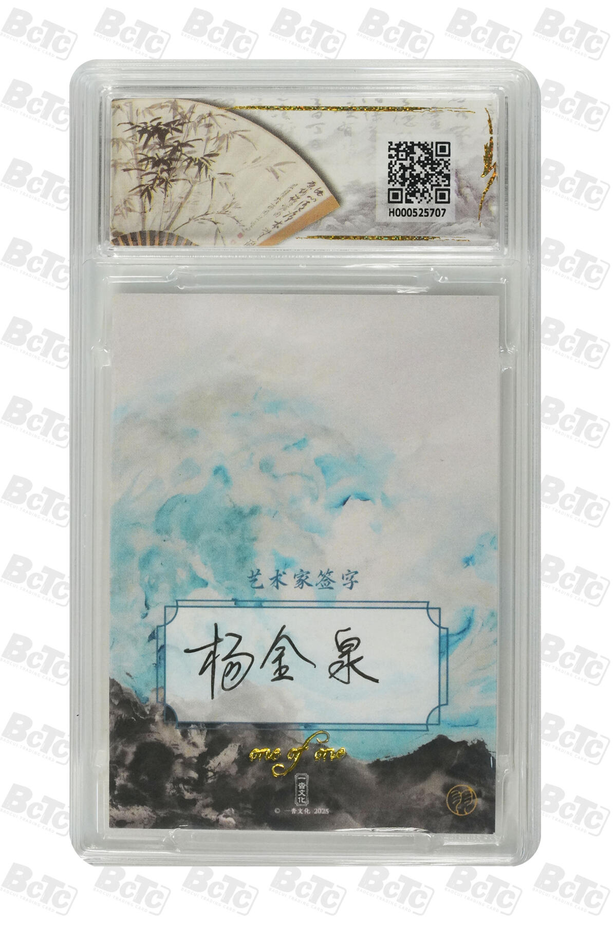 欢迎送拍、零成本上架，释放现金流，合理分配上拍卡品