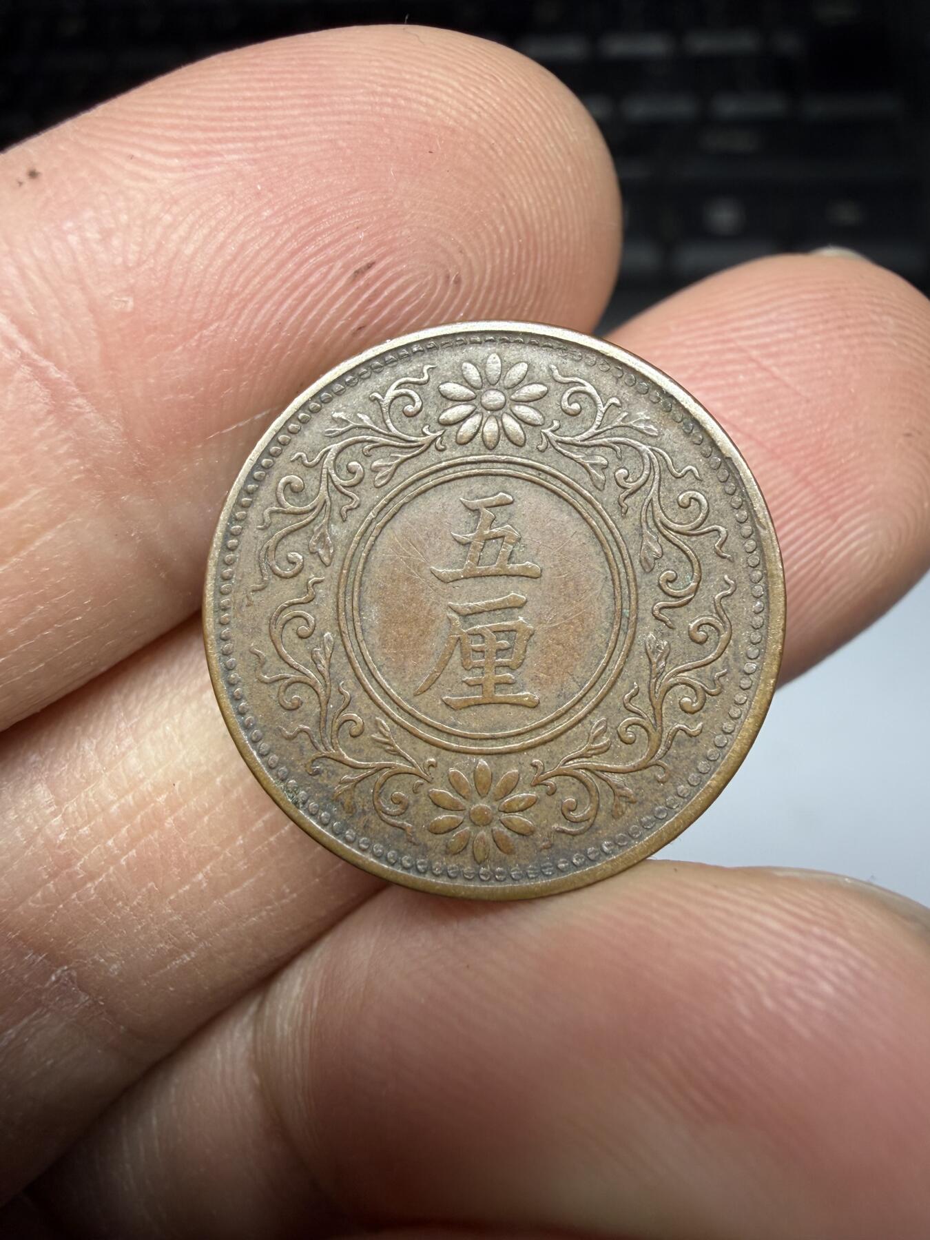 2026年集古藏今外币拍卖第三期-第8场—（总第318拍），可以寄存60天，满160元包邮。