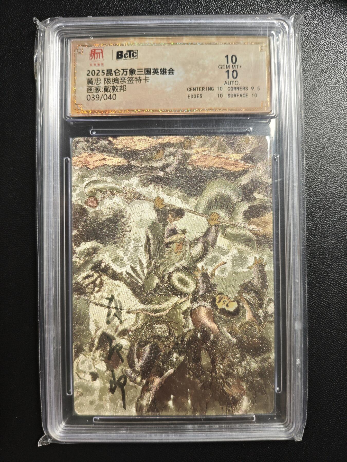 天玑星卡拍第181期《3.26周四截拍》持续收拍收评中 满赠卡需备注