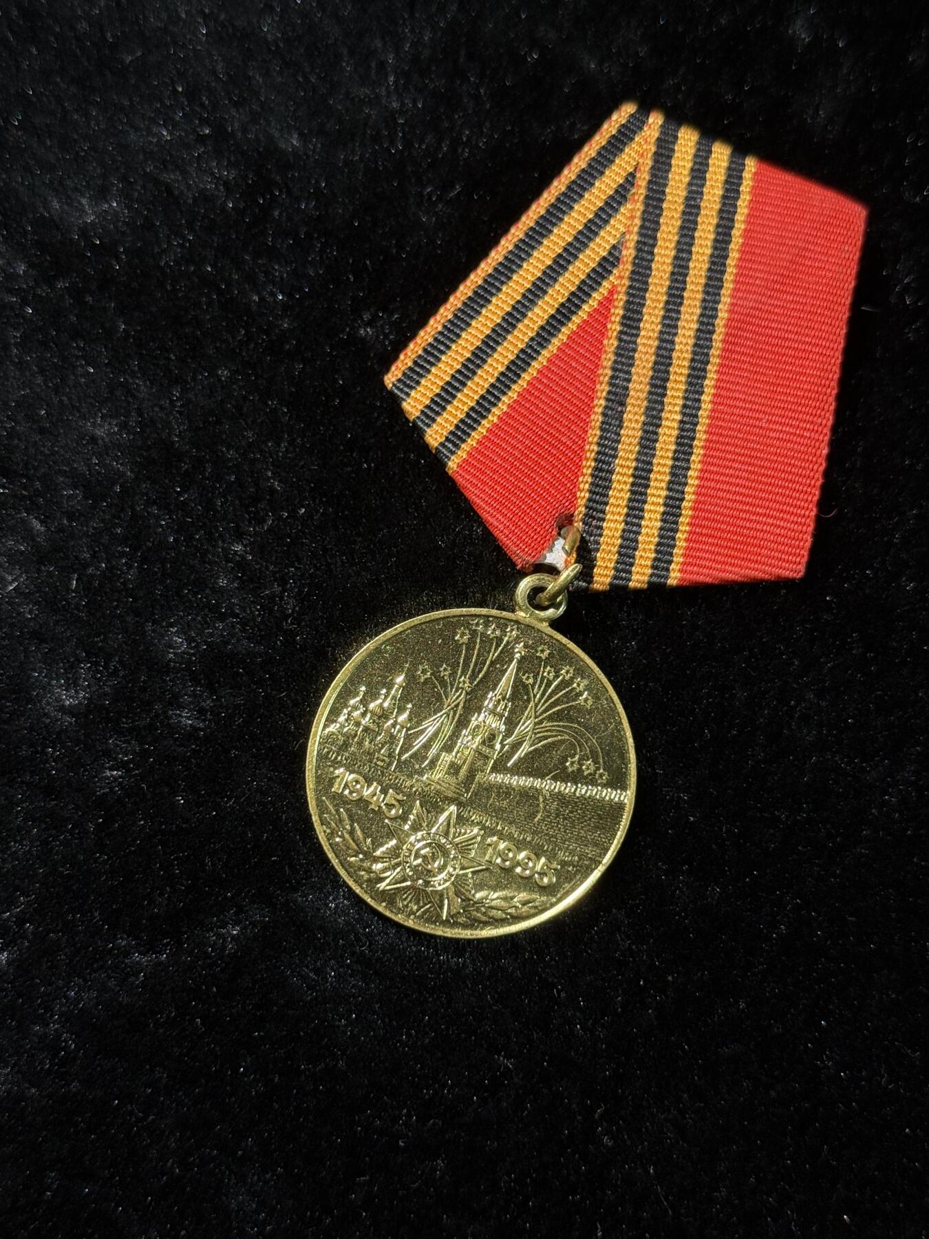 戎马世界章牌大赏，第112期 卫国战争胜利50周年奖章