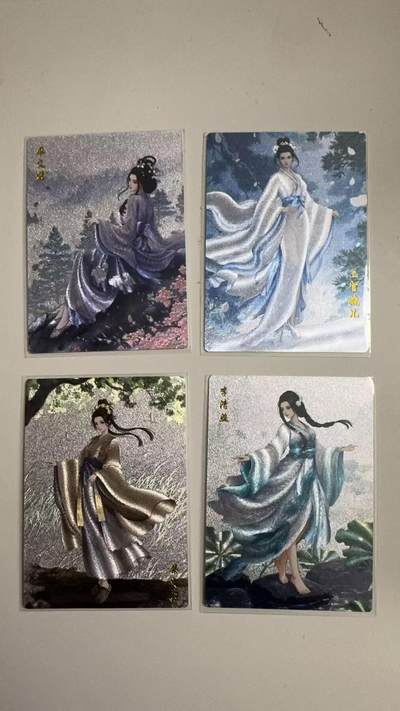 寸草不生拍卖 蛇年第一期 - 山河潮玩 四大才女  粗闪一套