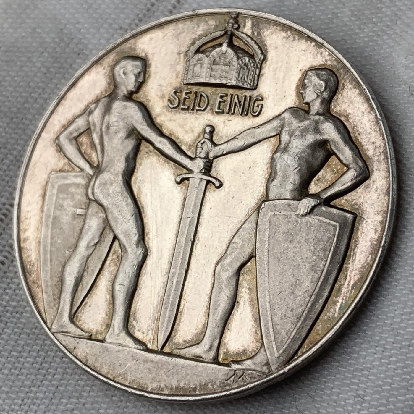 掌中浮雕-藏着的欧洲第056场 1915年德国俾斯麦百年诞辰纪念银章 ，35mm，18g