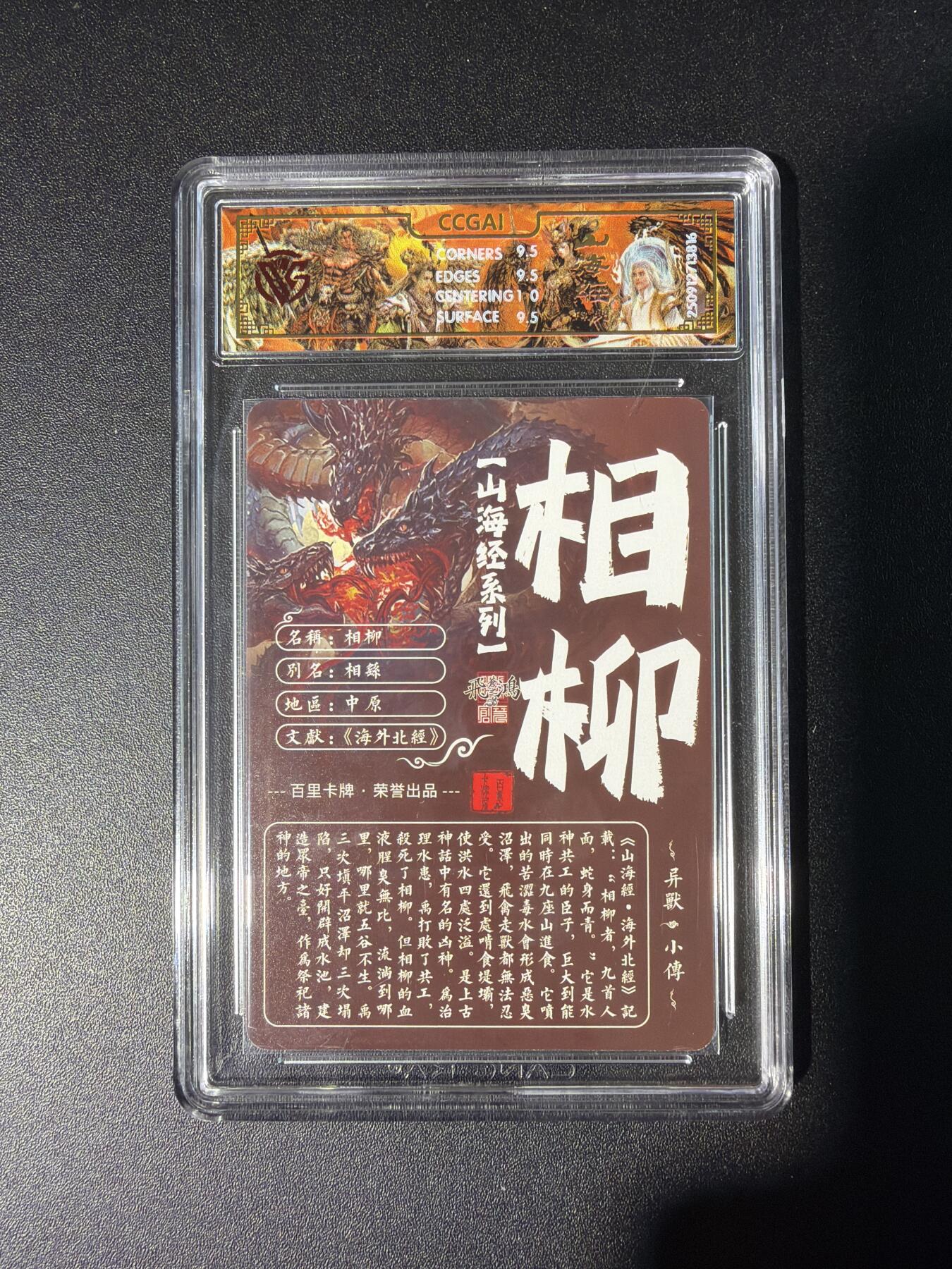 NO.28 好又多金牌大场，每周一站式配齐，方便凑单！（周6晚9点截拍，卖家送拍0抽成！） 百里 山海经 苍之飞鸿 相柳 光刻 10G