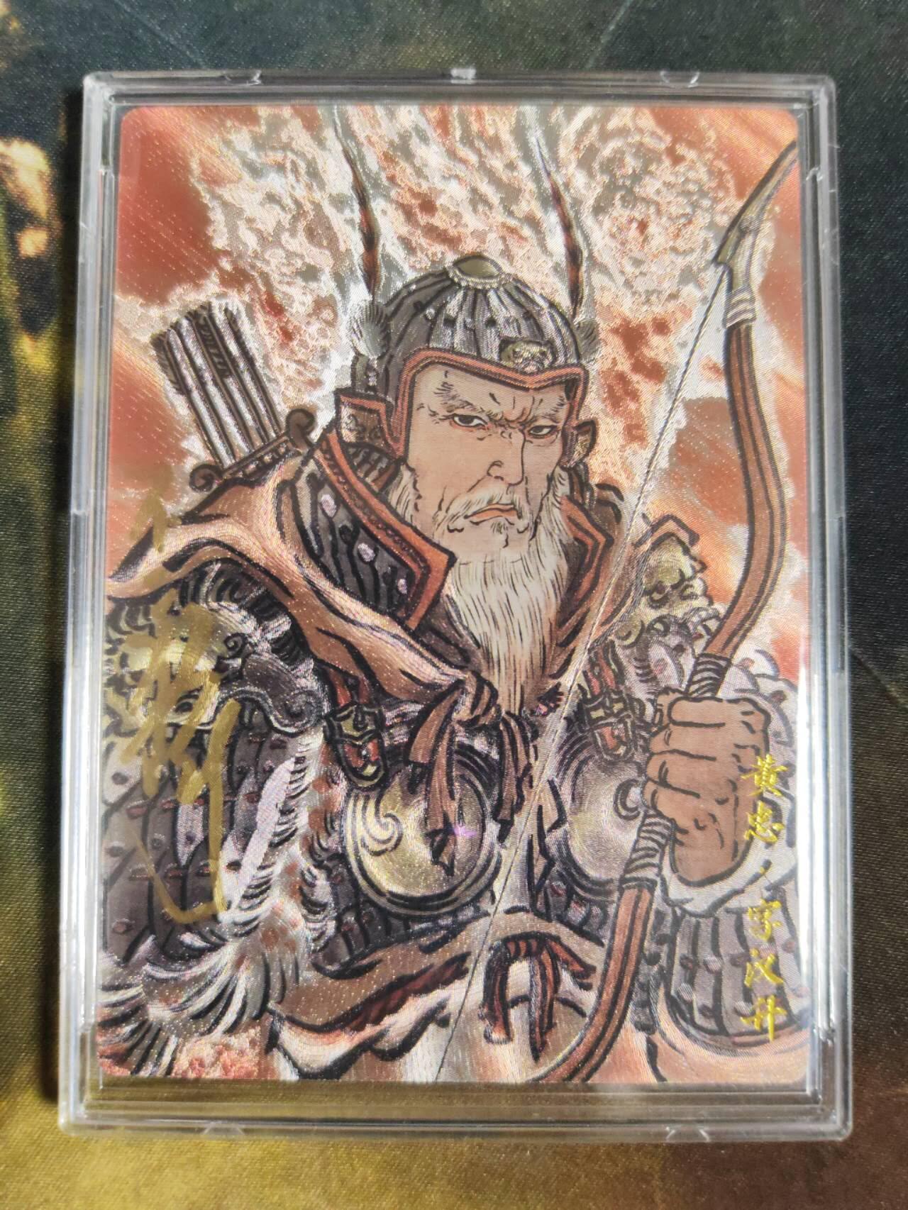 阳大大卡牌拍卖第106期（持续收拍品，周五晚上九点截拍，进群福利早知道）