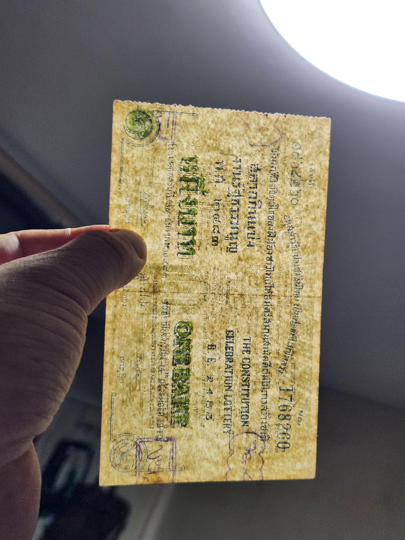 3月25号晚上8点 外国纸币自动截拍第45场 泰国 宪法庆典彩票  1940年 1泰铢 稀少