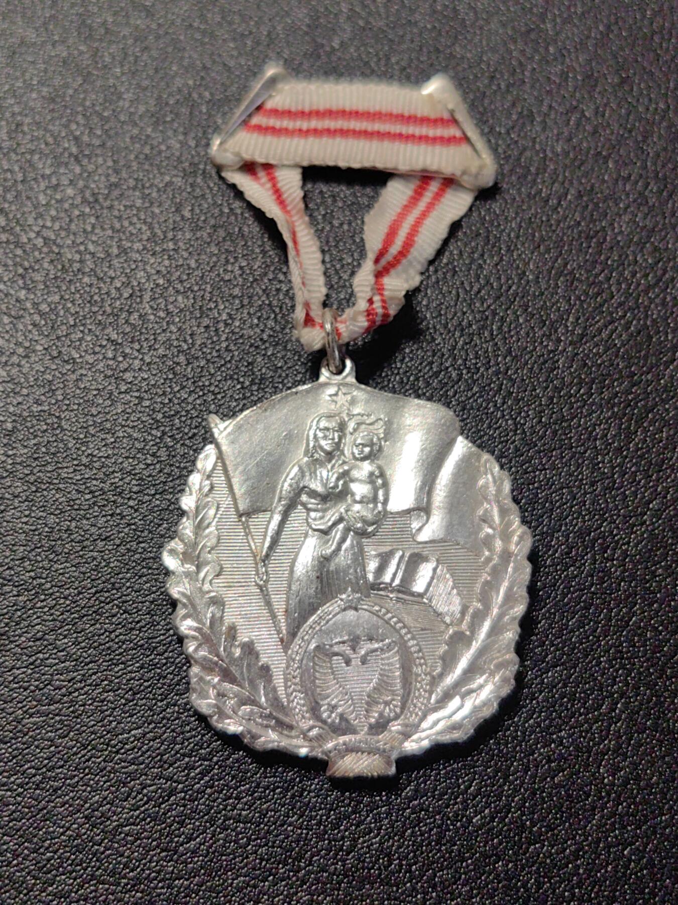 靖甫拍卖第七场 阿尔巴尼亚二级光荣母亲勋章