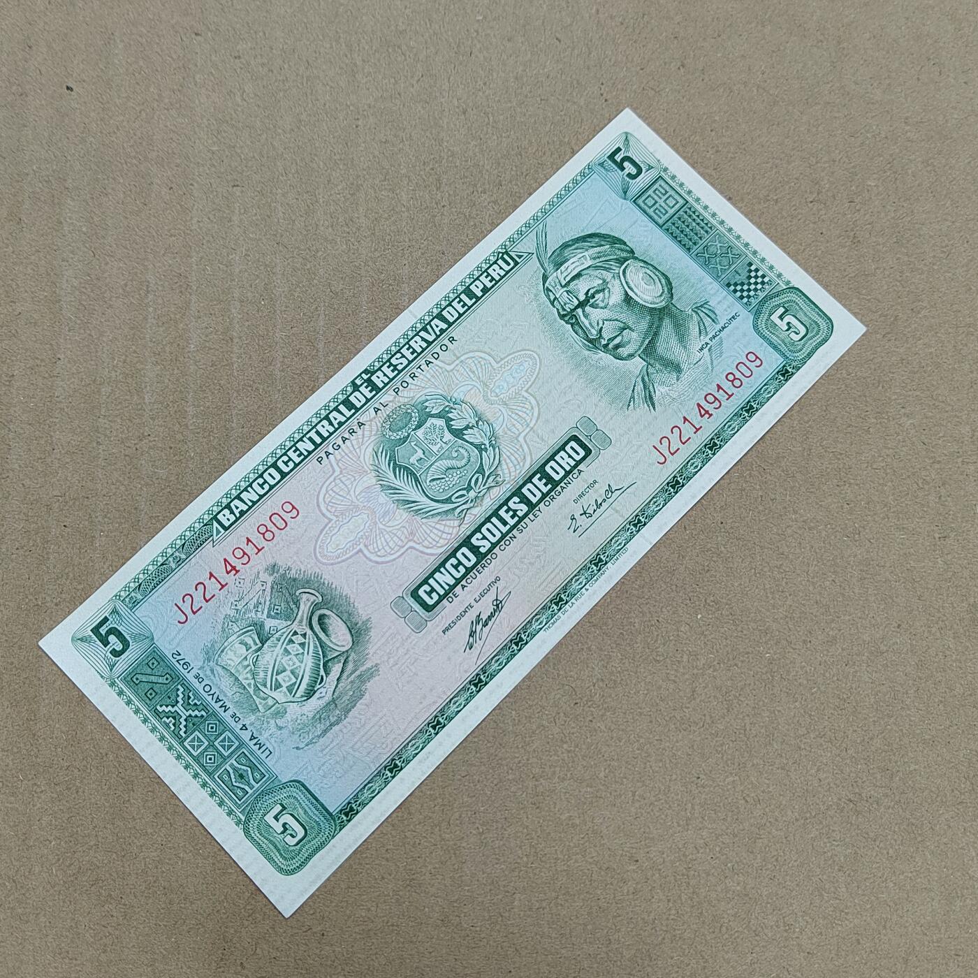 PCAI钱币  25-787  纸币邮票证章古钱铜元小专场