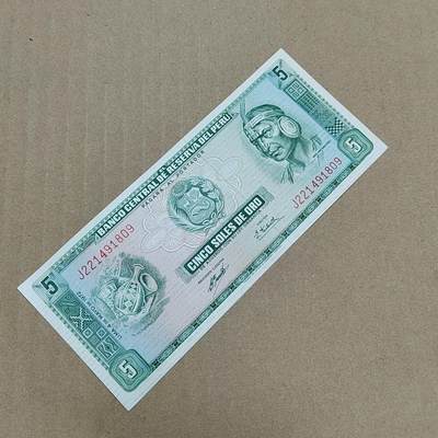 PCAI钱币  25-787  纸币邮票证章古钱铜元小专场 - 早期外币一张