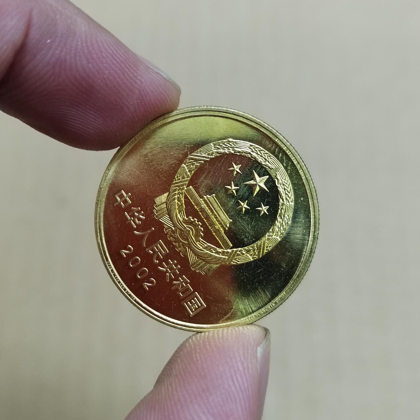 PCAI钱币  25-787  纸币邮票证章古钱铜元小专场 纪念币五元