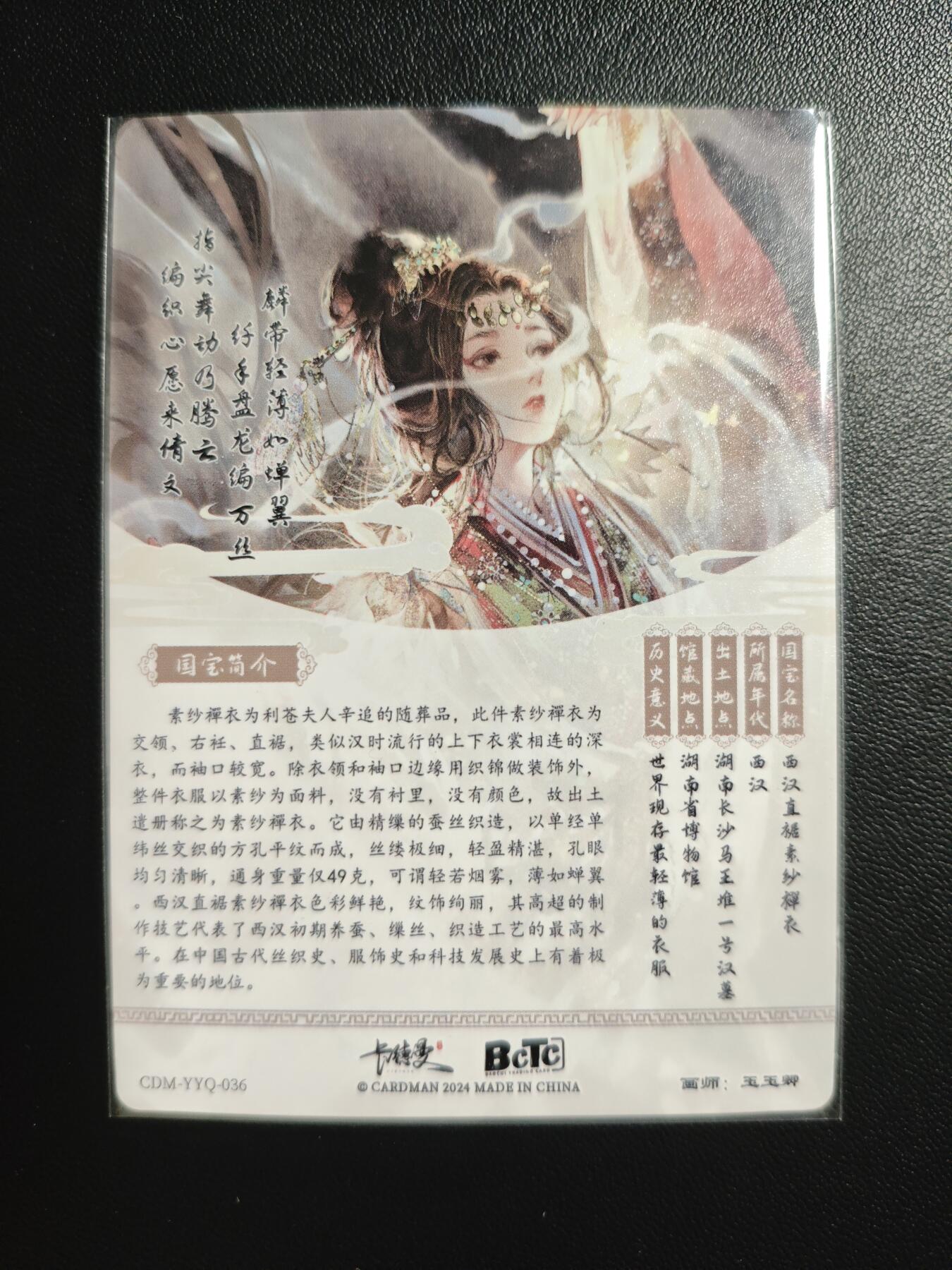 天玑星卡拍第181期《3.26周四截拍》持续收拍收评中 满赠卡需备注