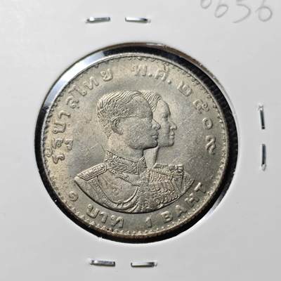 KK钱币收藏小铺  第406期 2月预留时间 周末发货 -  泰国纪念币