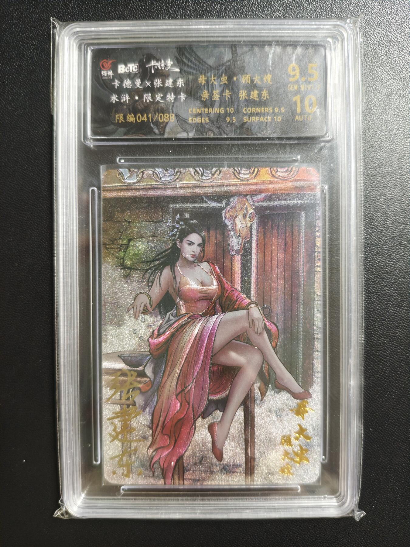 天玑星卡拍第181期《3.26周四截拍》持续收拍收评中 满赠卡需备注