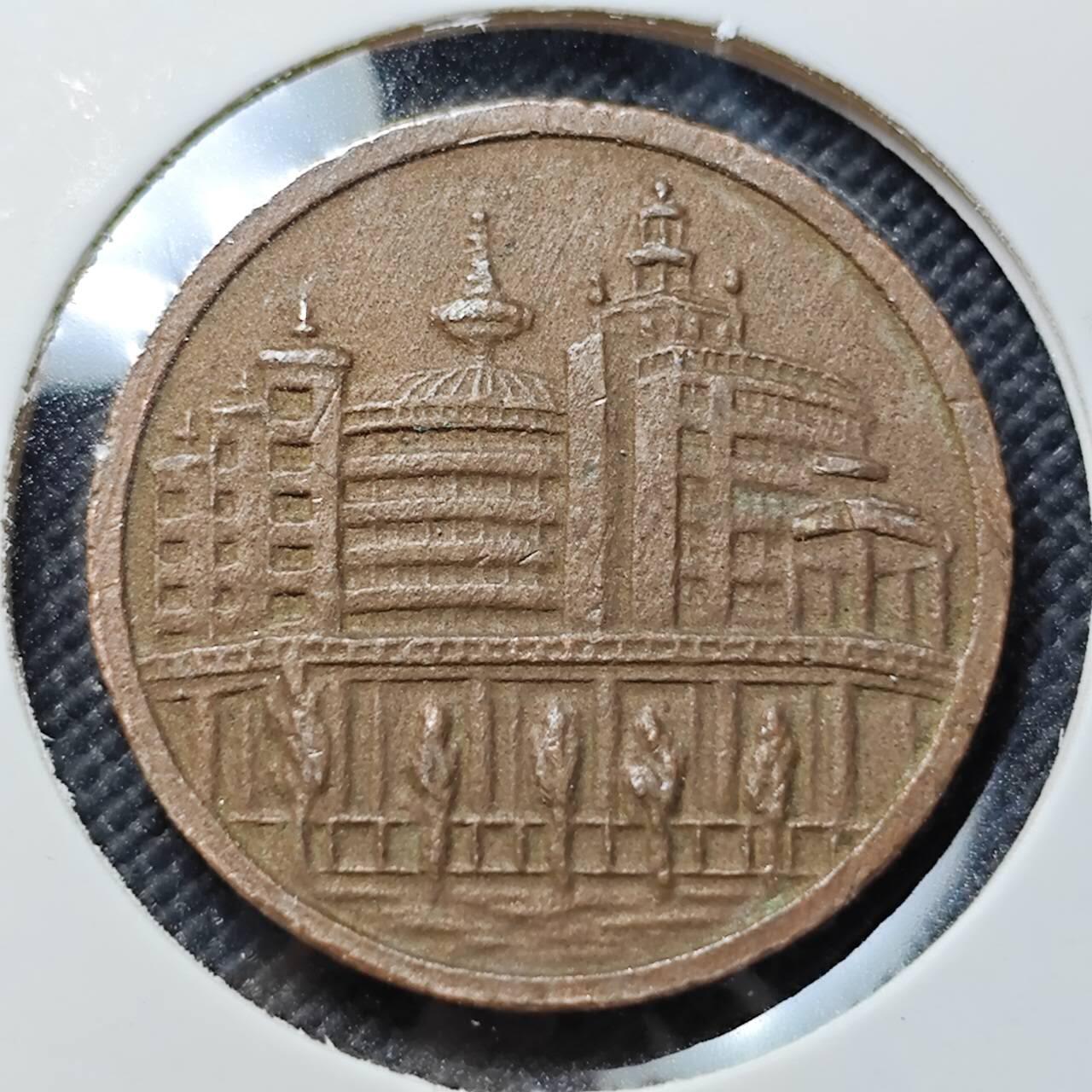 KK钱币收藏小铺  第406期 2月预留时间 周末发货  日本纪念章