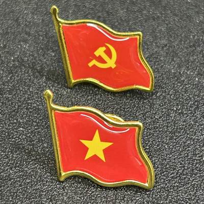 西秦中古拍卖第八十一期  - 越南共产党党徽 双旗帜版