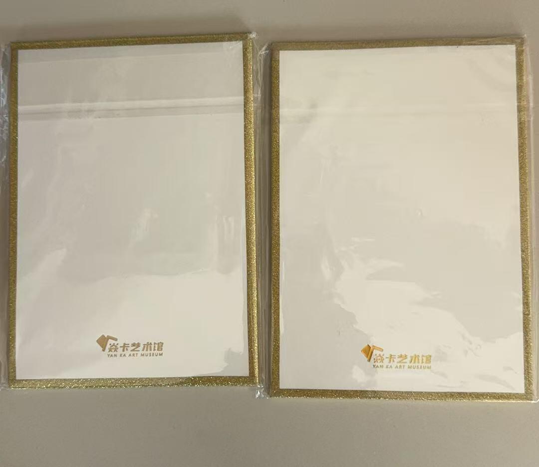 寸草不生拍卖 蛇年第一期 焱卡文化  刷子老师 色纸 2张