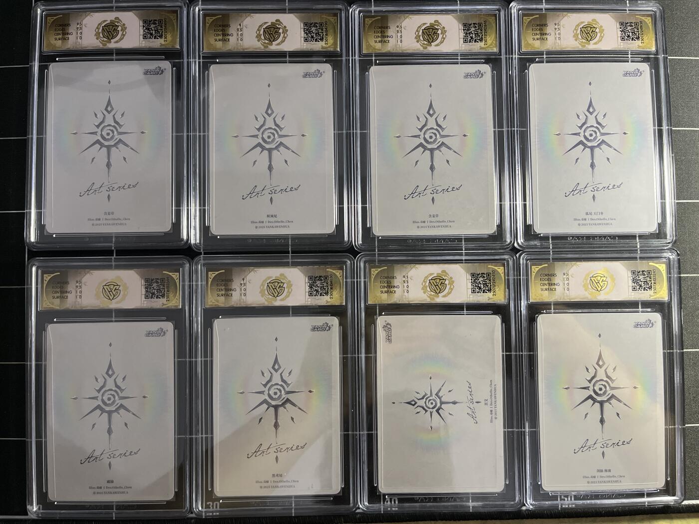 欢迎送拍、零成本上架，释放现金流，合理分配上拍卡品 【炫彩一套】毒瘤 一套8张 焱卡文化&art系列