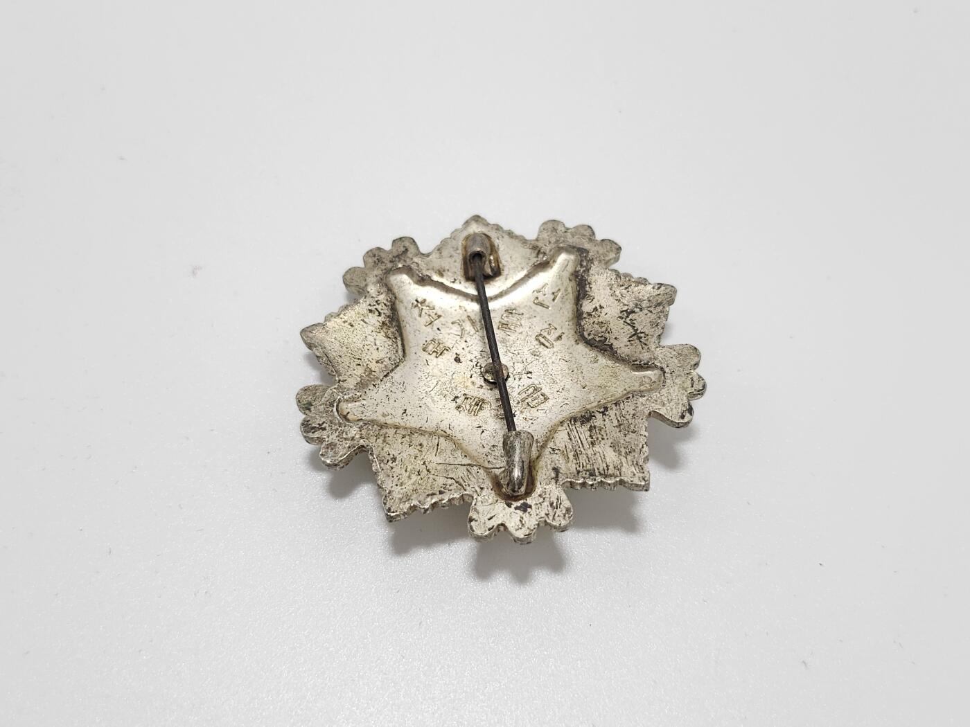 南水社第4次拍卖 