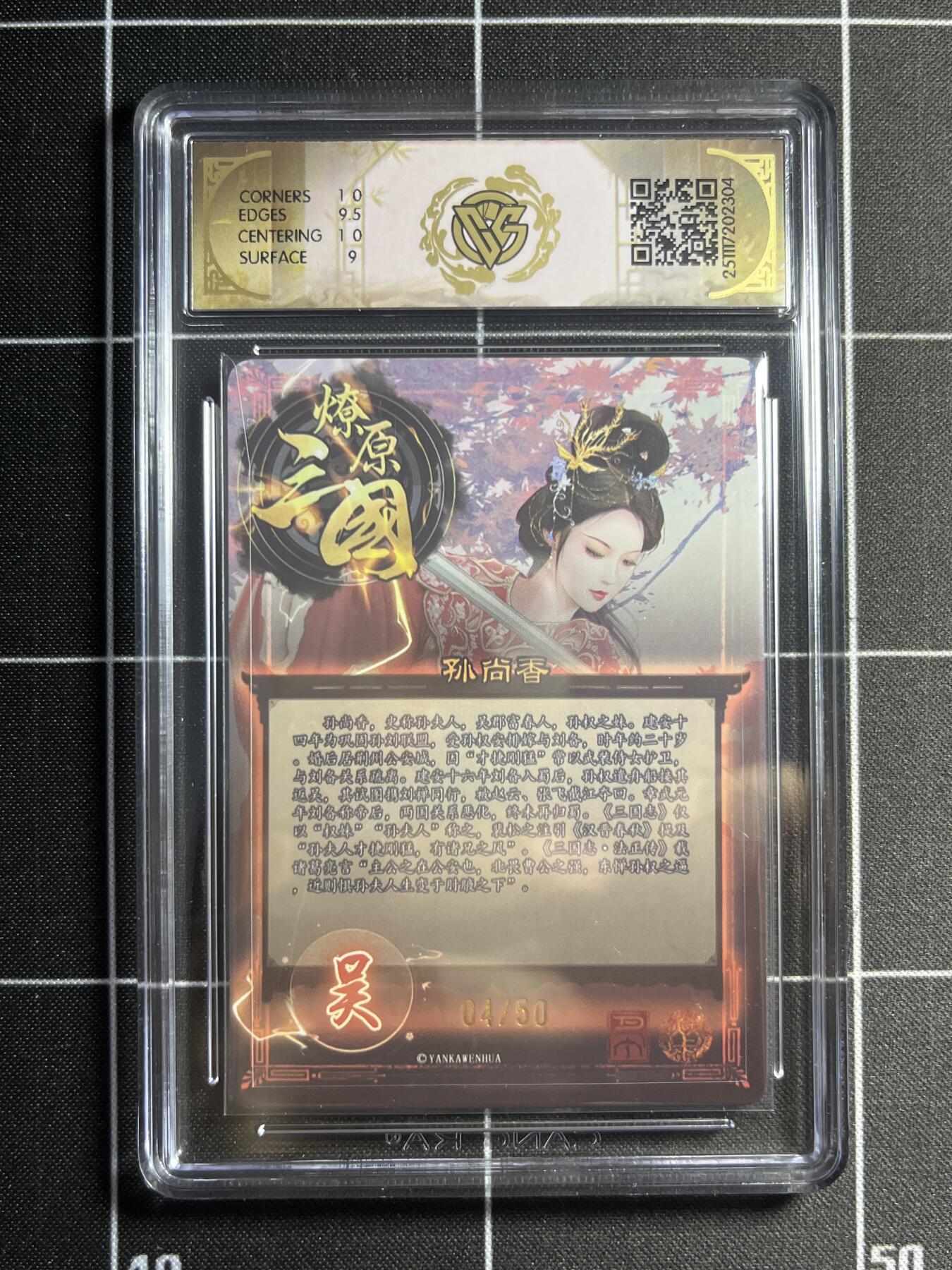 欢迎送拍、零成本上架，释放现金流，合理分配上拍卡品