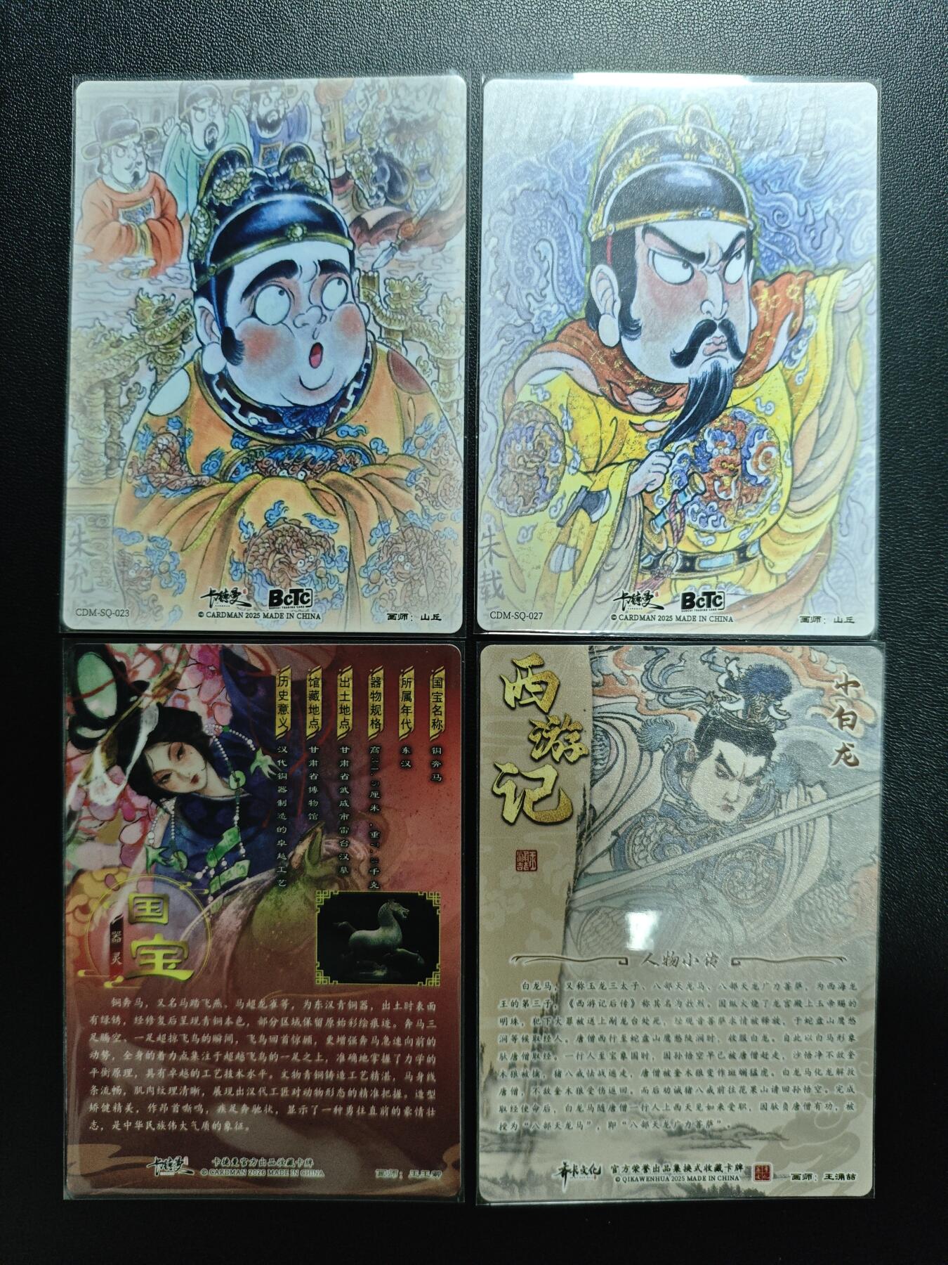 天玑星卡拍第181期《3.26周四截拍》持续收拍收评中 满赠卡需备注