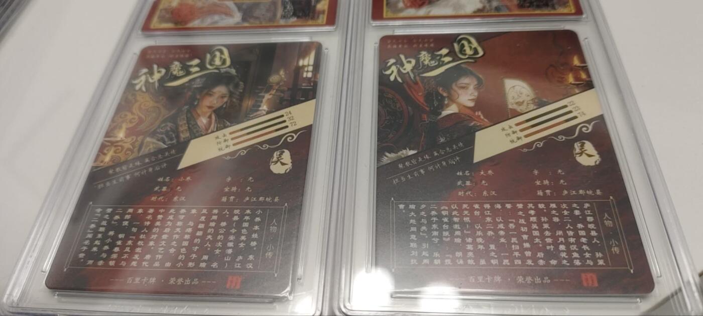 秋原瞳的小店第三十九期（老家的风，每次回去都能心灵得到治愈，吹起曾经童年那个最美好的回忆）