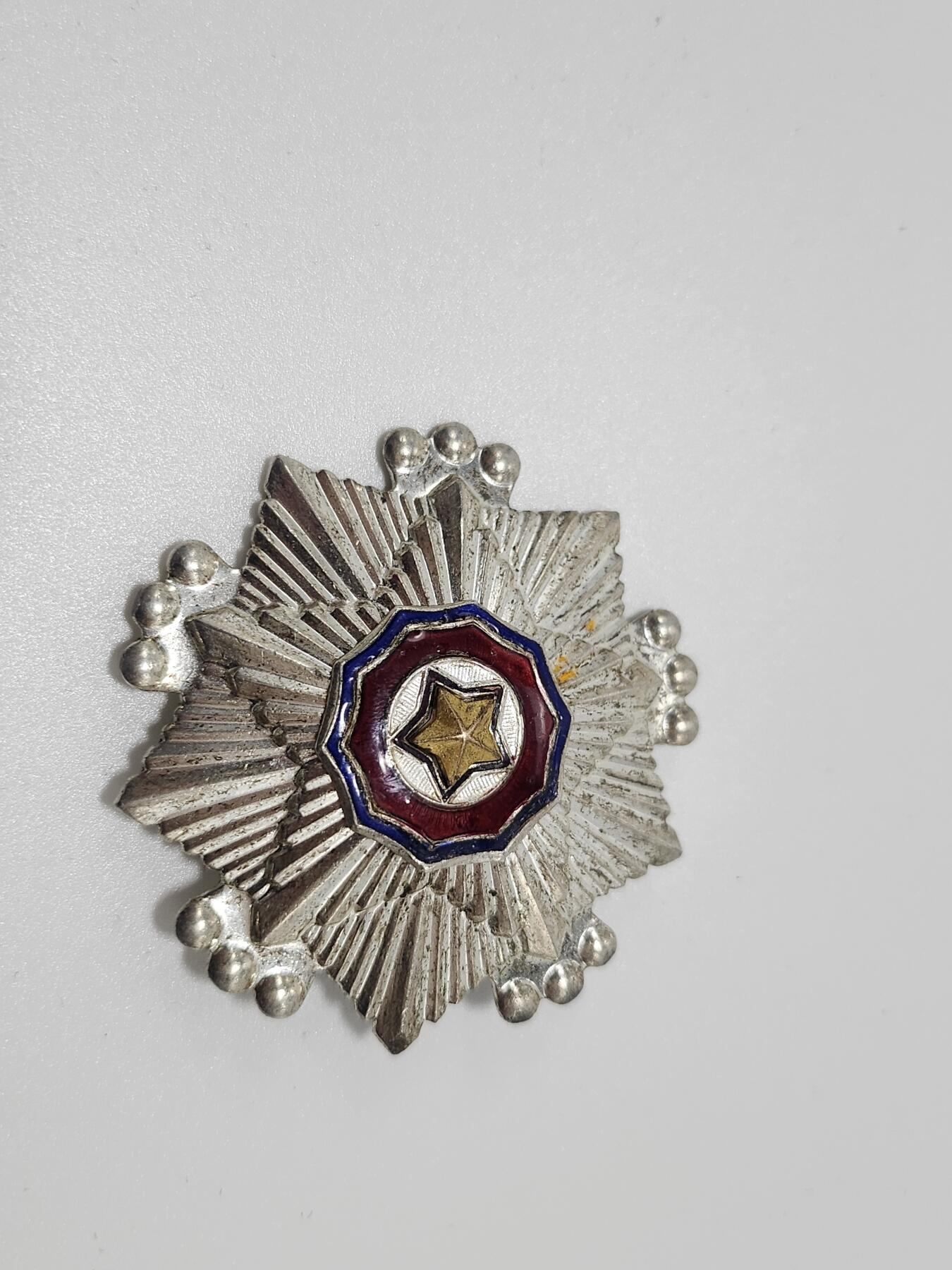 南水社第4次拍卖 