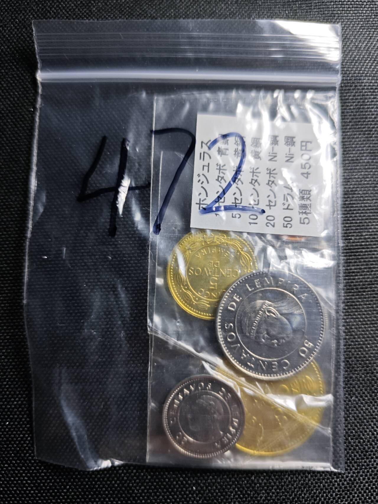 KK钱币收藏小铺   套币专场 2月预留时间 周末发货  洪都拉斯大小面值一组好品