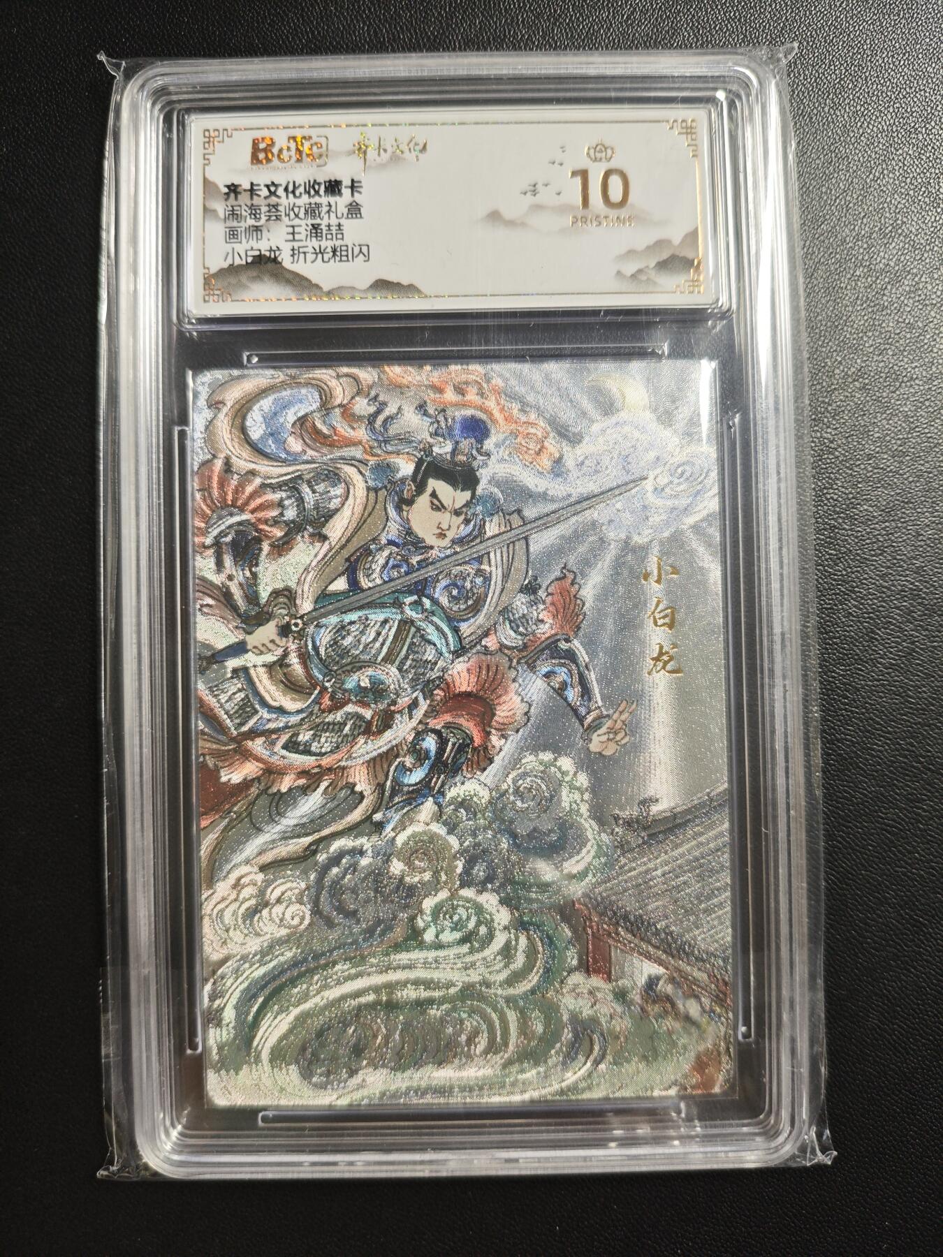 天玑星卡拍第181期《3.26周四截拍》持续收拍收评中 满赠卡需备注