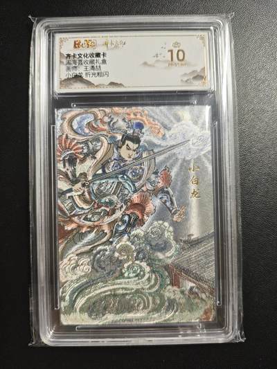 天玑星卡拍第181期《3.26周四截拍》持续收拍收评中 满赠卡需备注 - 齐卡文化 闹海荟收藏礼盒 王涌喆 小白龙 折光粗闪 保粹爆金10