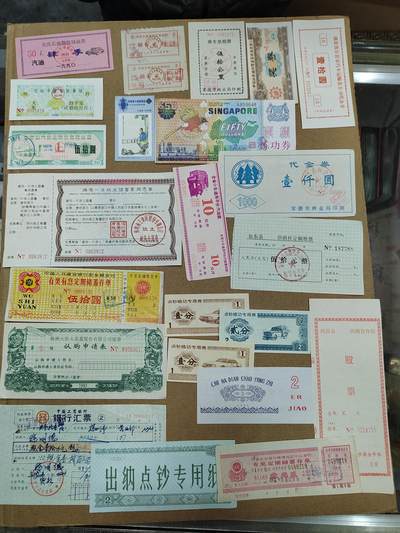 PCAI钱币  25-787  纸币邮票证章古钱铜元小专场 - 中国各时期的票据一组