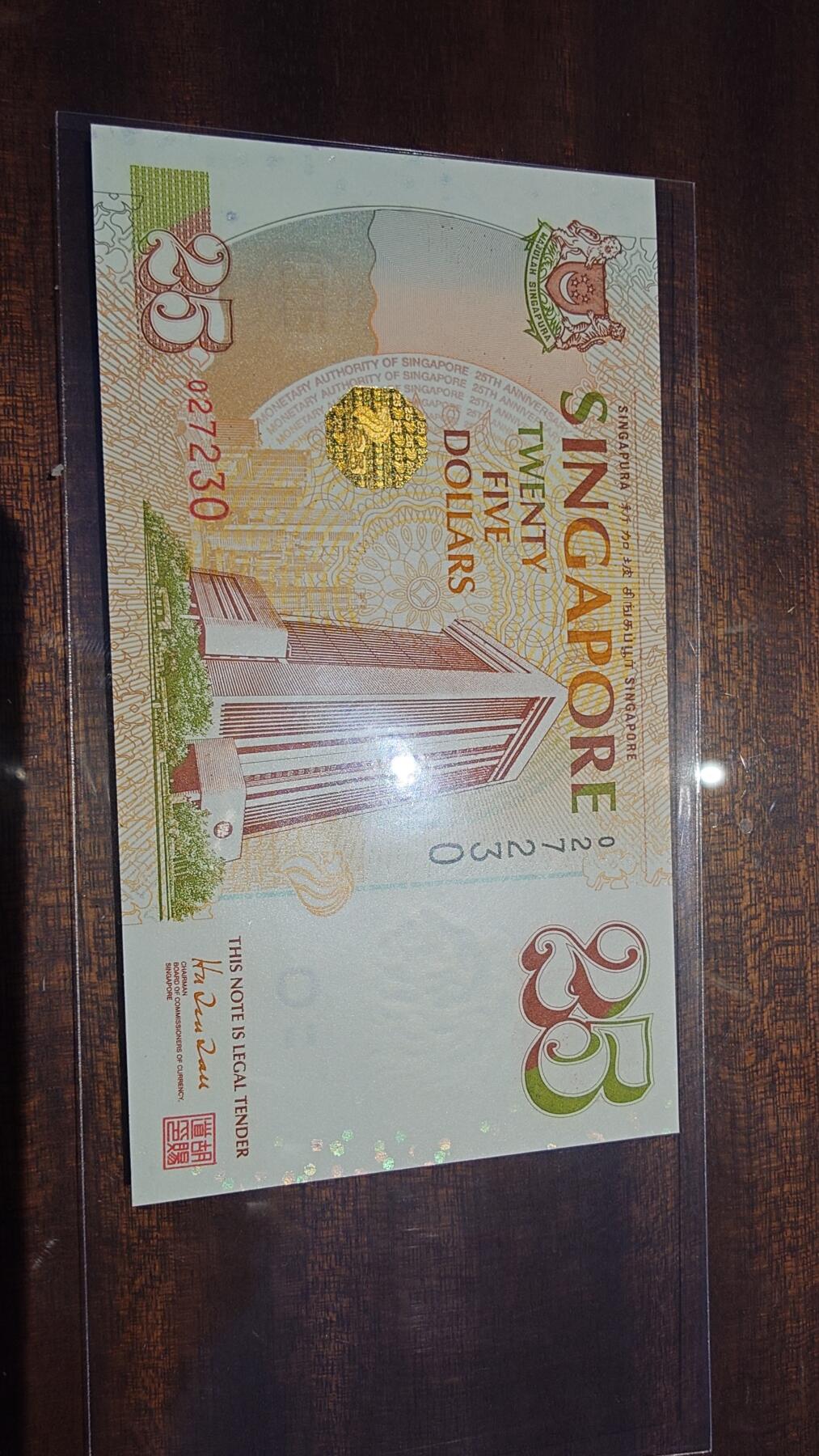 世界钱币～微拍第241期暨2026年第22期  部分新货（群里挑剩）陆续上架 新加坡金管局25周年纪念钞 全新绝品无斑原装册 全程无4尾号230