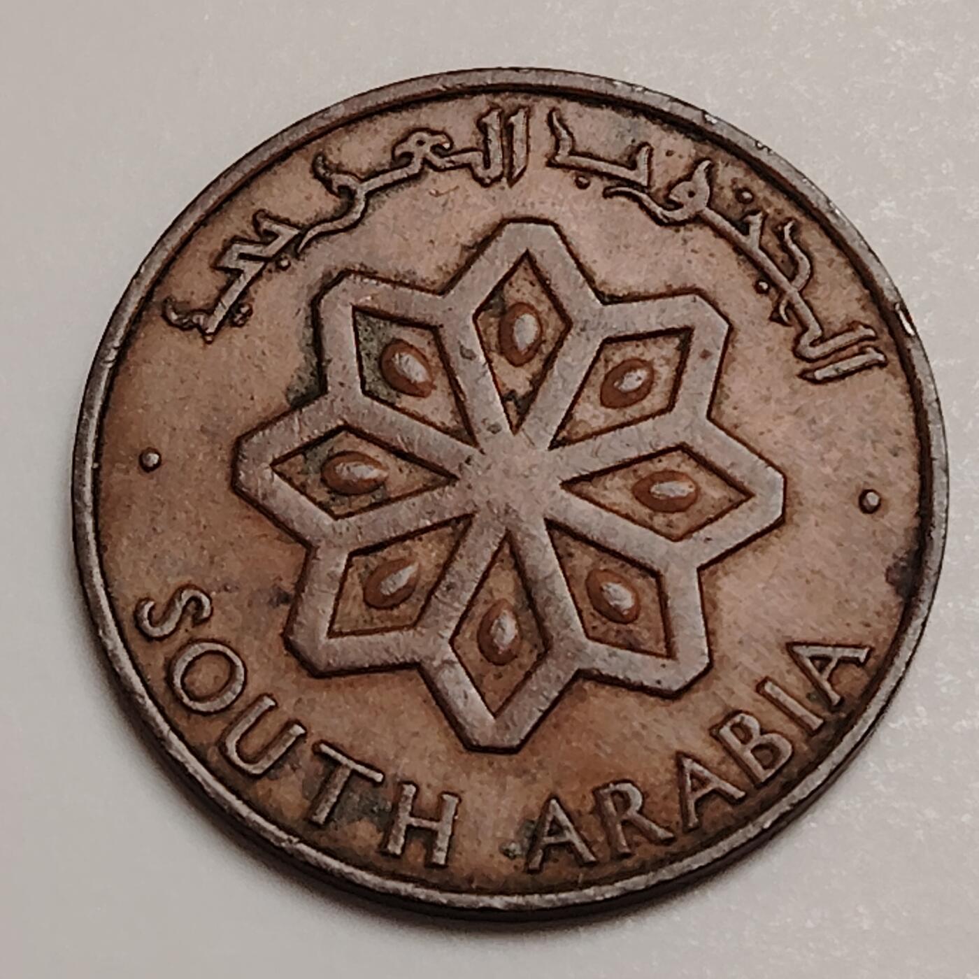 布加迪🐬～世界钱币(上海)🌾第 283 期 /  各国套币和散币 南也门