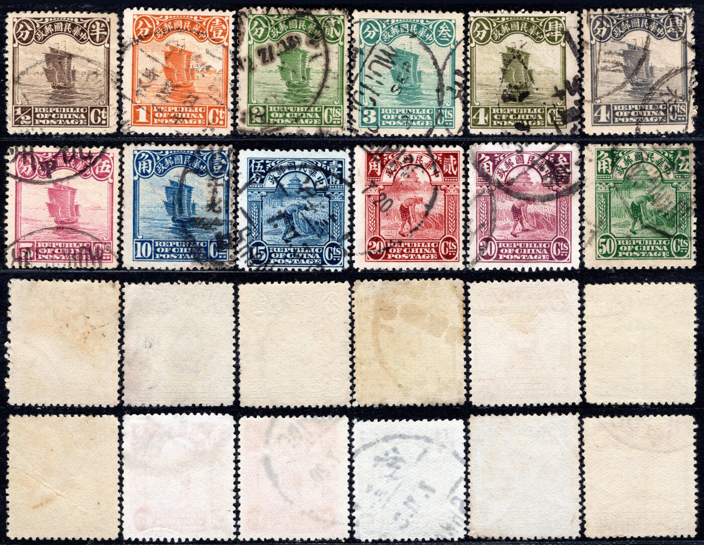 洪涛臻品批发群 精选邮票限时拍卖第1299期  北京二版帆船上品,半分到50分12枚