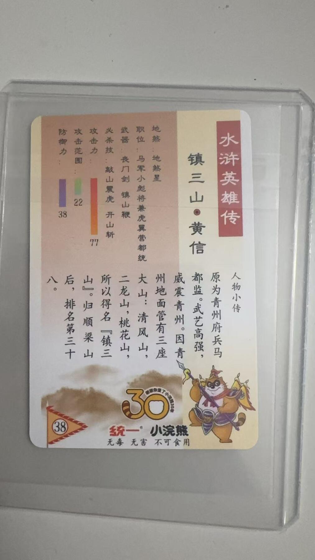 寸草不生拍卖 蛇年第一期