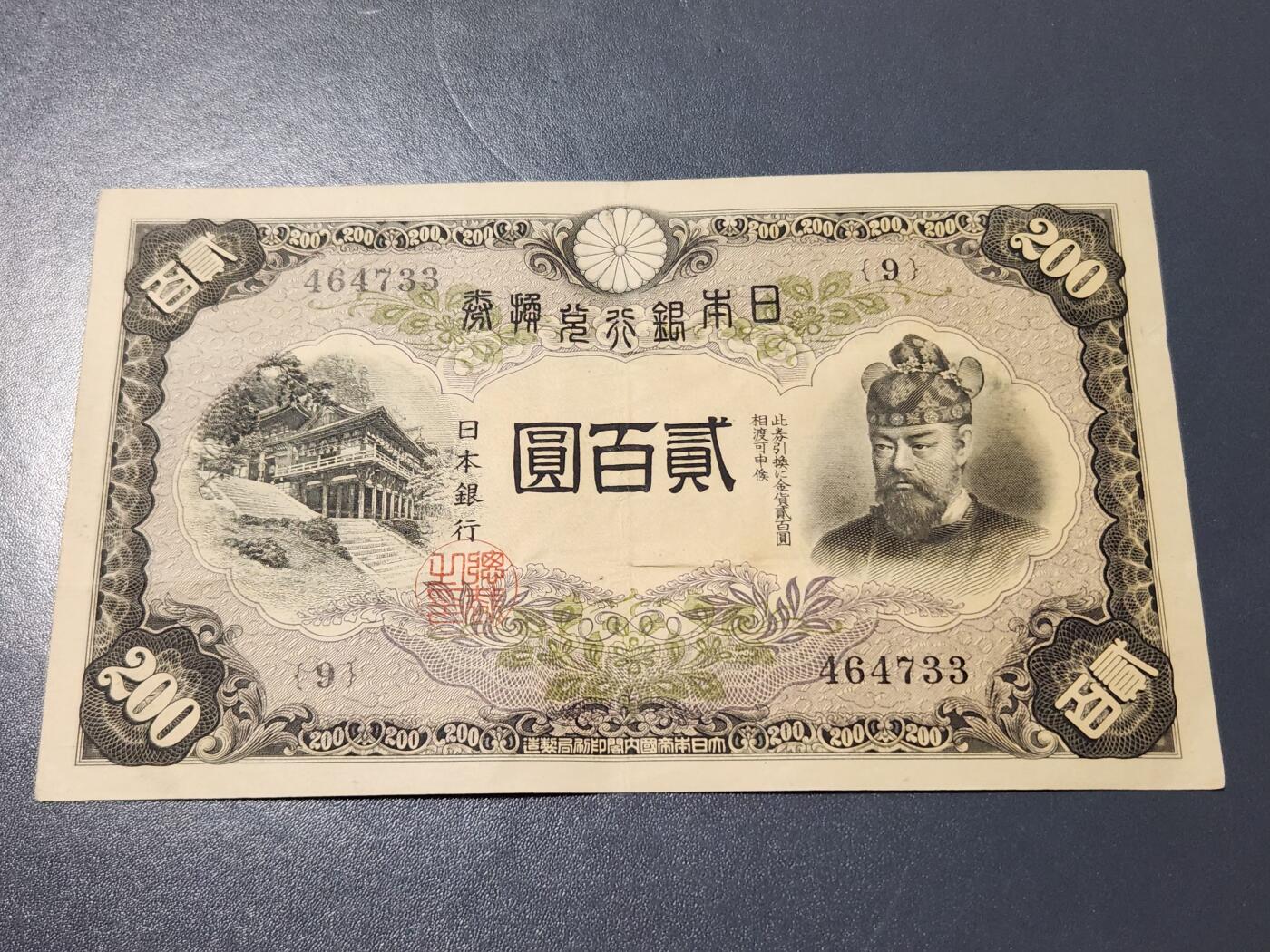 3月25号晚上8点 外国纸币自动截拍第45场