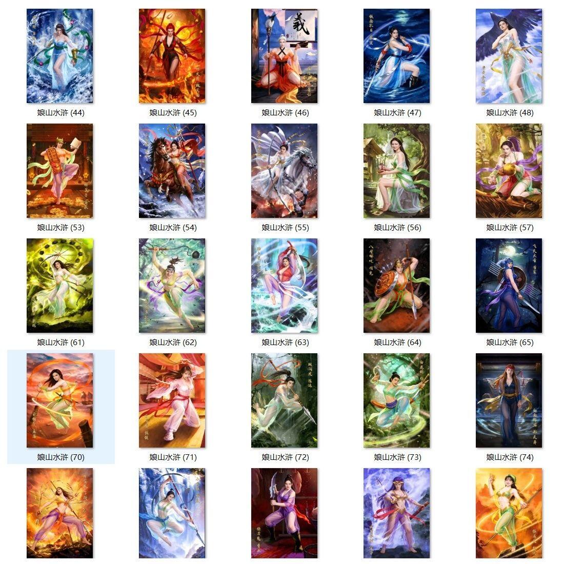 【闫青卡牌】娘山水浒 全套108将 镭射闪卡 全新品相