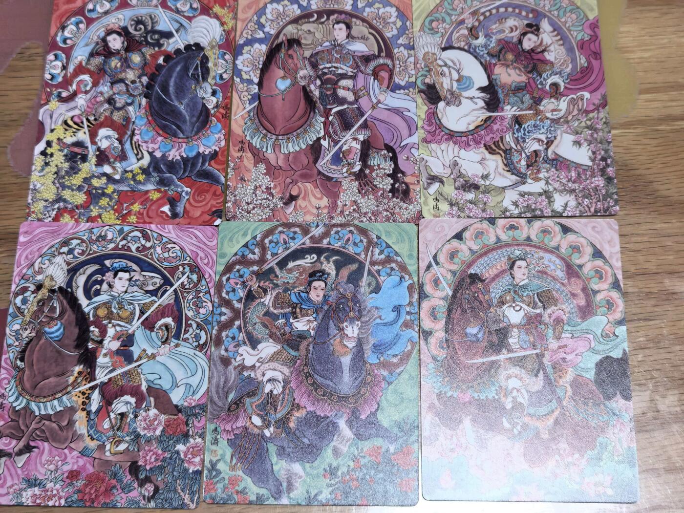 【持续收拍品】-琦卡当当铺～第38期★★~支持寄存★★~【9点40结束】扫码加群抽[包邮券]~ 星宿文创冯涛老师绘扈赏元辰十二生肖前六鼠牛虎兔龙蛇普卡6张稀有