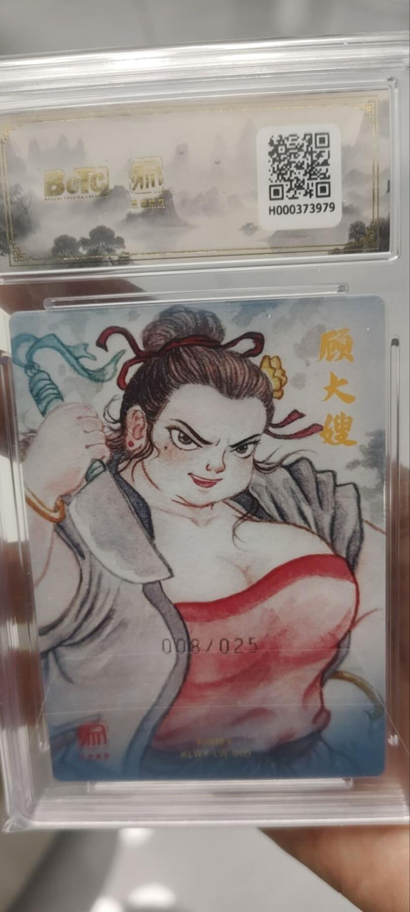 秋原瞳的小店第三十九期（老家的风，每次回去都能心灵得到治愈，吹起曾经童年那个最美好的回忆）