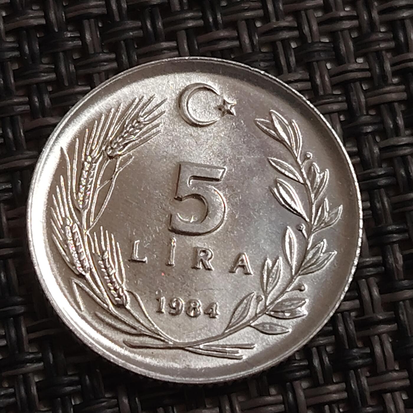 布加迪🐬～世界钱币(上海)🌾第 283 期 /  各国套币和散币 土耳其🇹🇷 1984年 5里拉