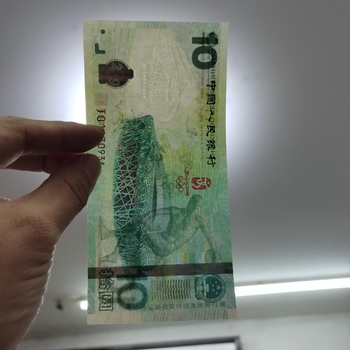 PCAI钱币  25-787  纸币邮票证章古钱铜元小专场