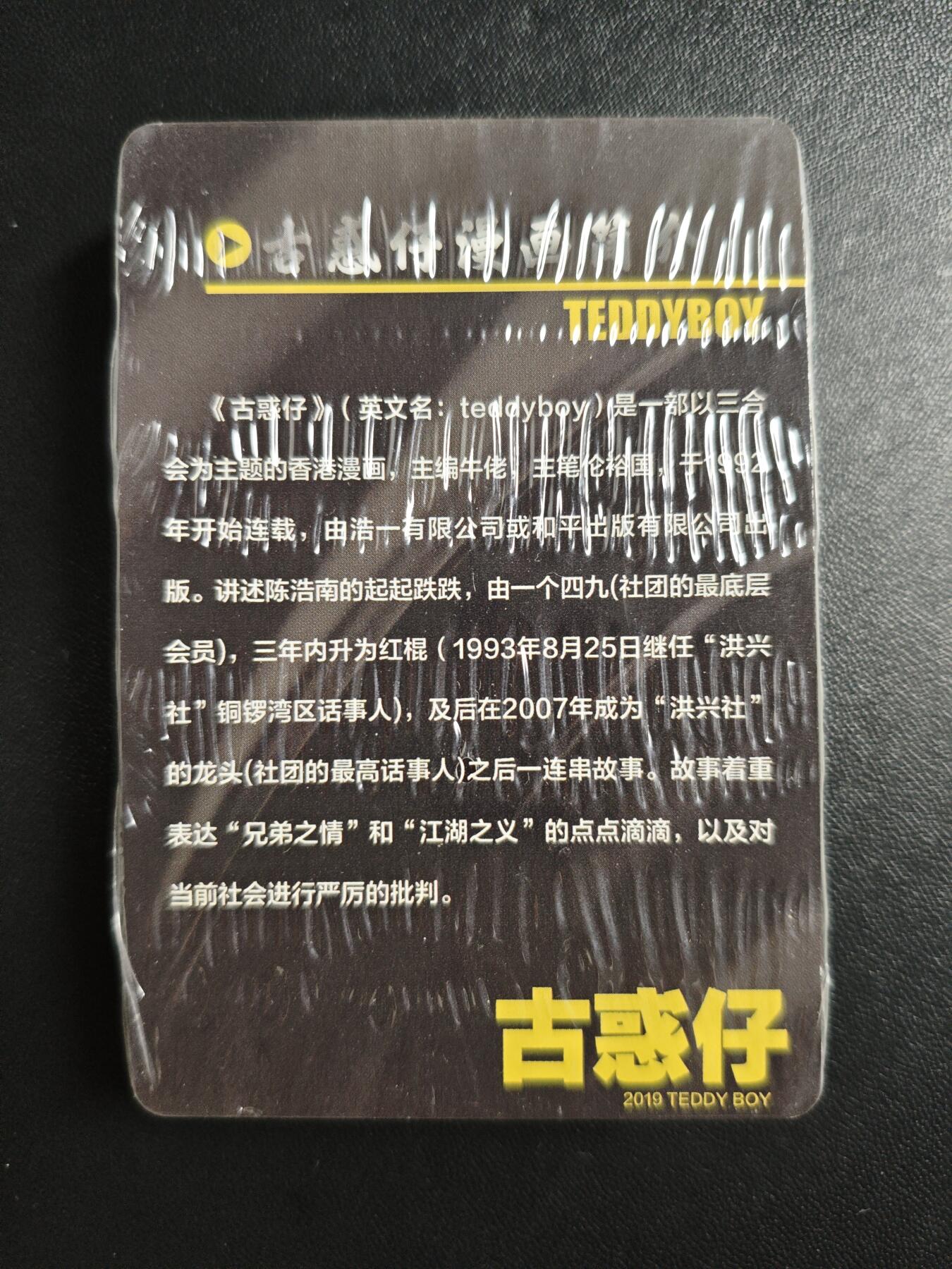 天玑星卡拍第181期《3.26周四截拍》持续收拍收评中 满赠卡需备注