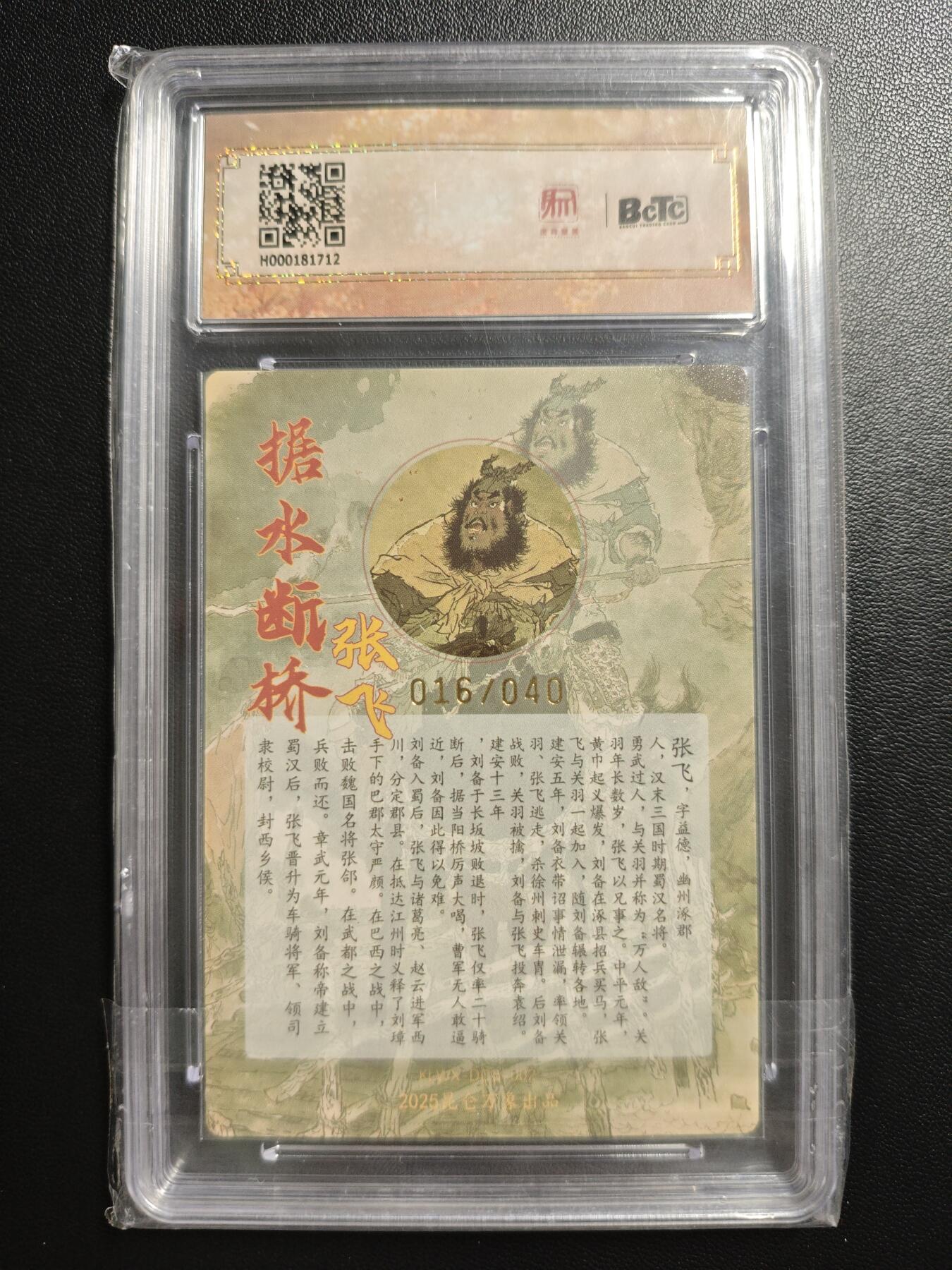 天玑星卡拍第181期《3.26周四截拍》持续收拍收评中 满赠卡需备注