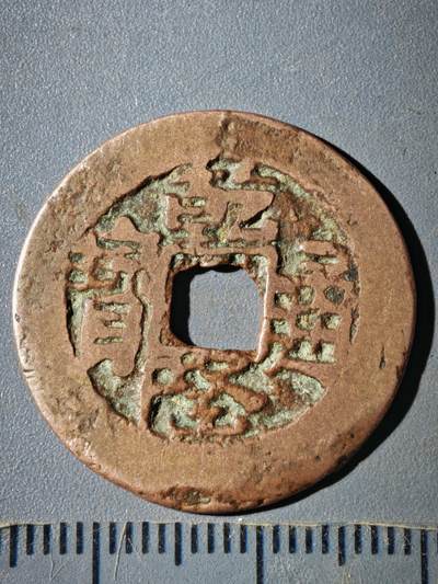 122期新疆红钱粟特钱币丝路钱币专场 - A钱币版式