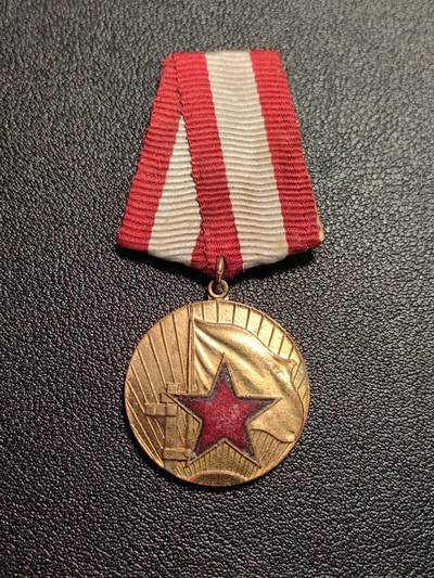 靖甫拍卖第七场 - 阿尔巴尼亚优秀服役奖章