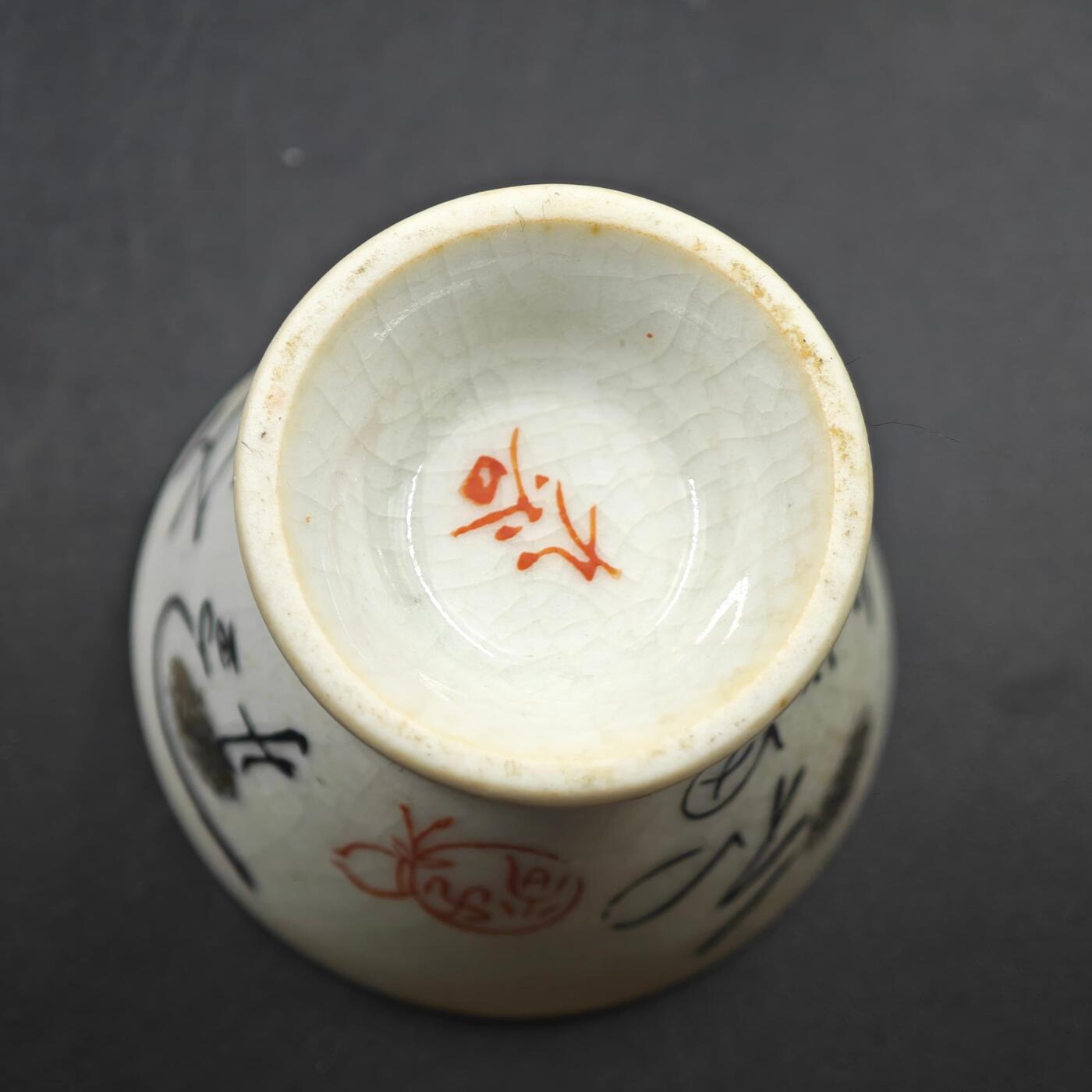 3月24日结束，成斌徽章钱币专场（明天继续更新）