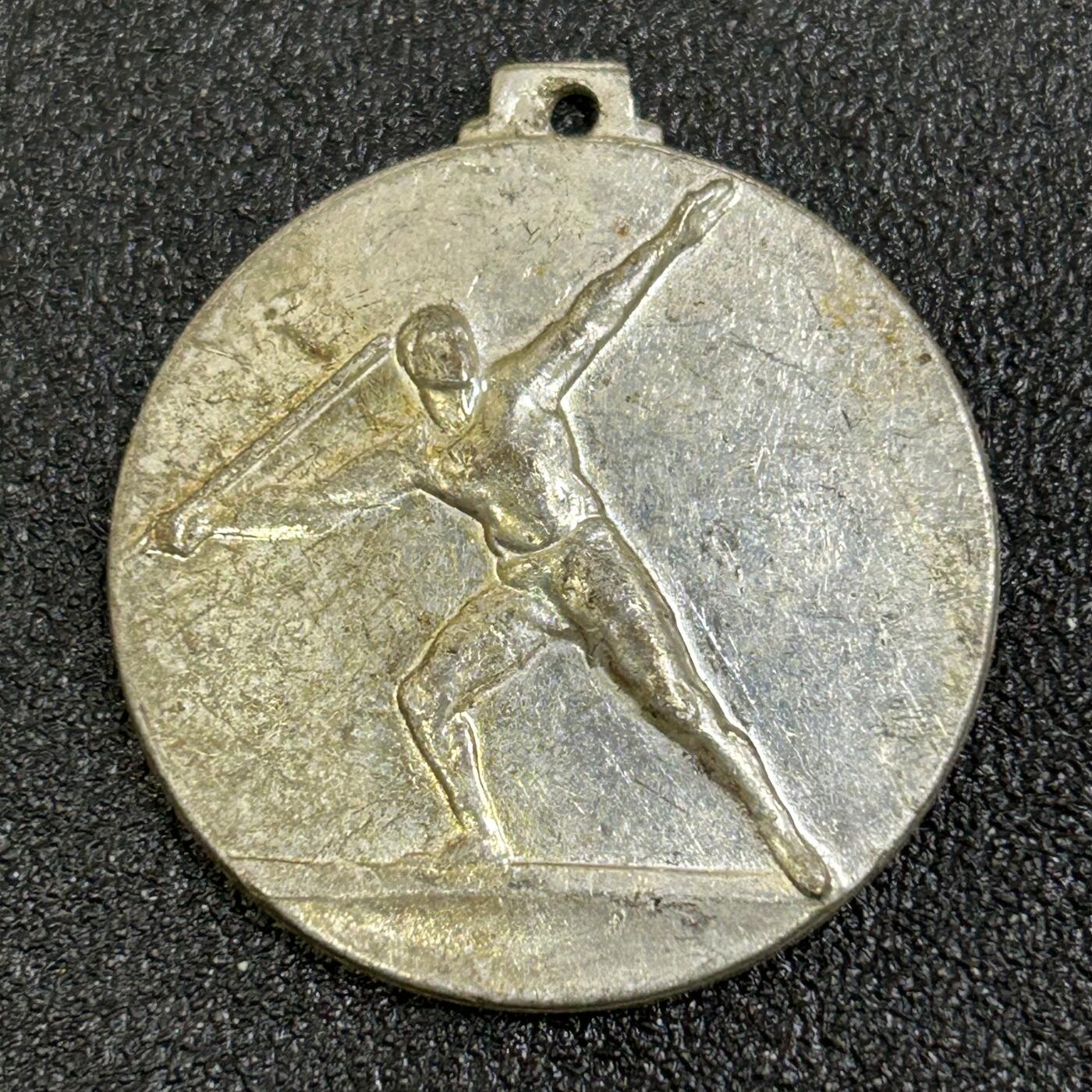 西秦中古拍卖第八十一期  英国标枪运动比赛奖牌