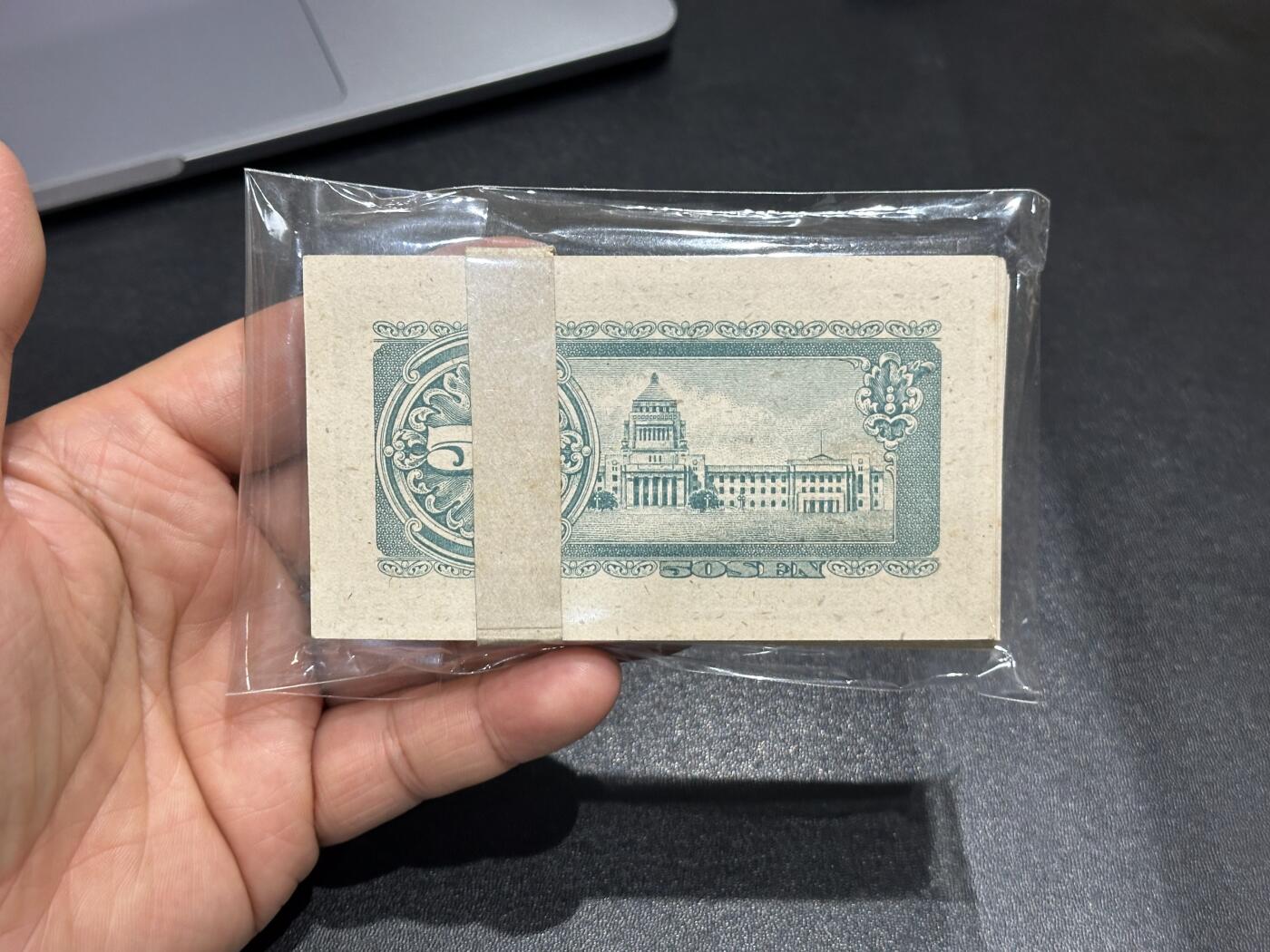 《外钞收藏家》第六百二十期（畅拍场）（长期征集拍品、欢迎藏友们联系合作） 日本银行五拾钱 100张 全新 轻微黄斑 219244