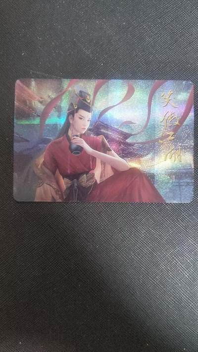 【持续收拍品】-琦卡当当铺～第38期★★~支持寄存★★~【9点40结束】扫码加群抽[包邮券]~ - 宁缺卡牌东方不败纱布闪