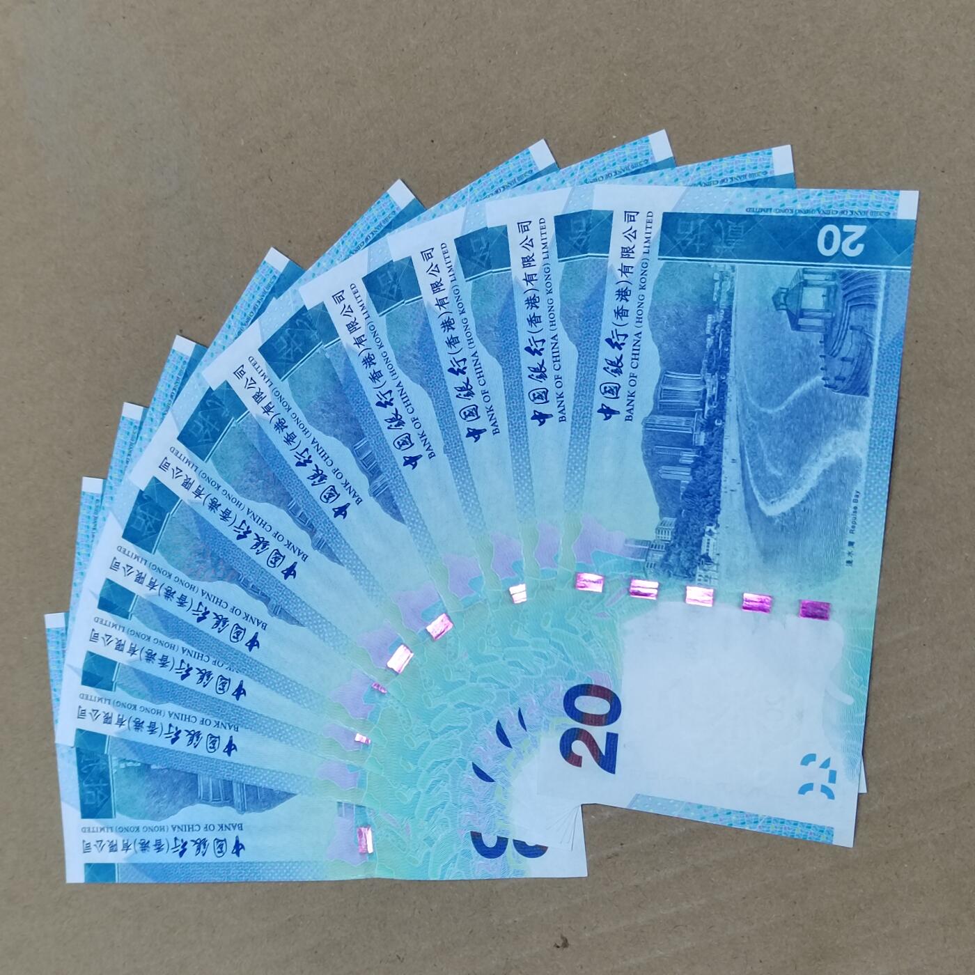 PCAI钱币  24-786  纸币邮票证章古钱铜元小专场 中国香港钞拾连