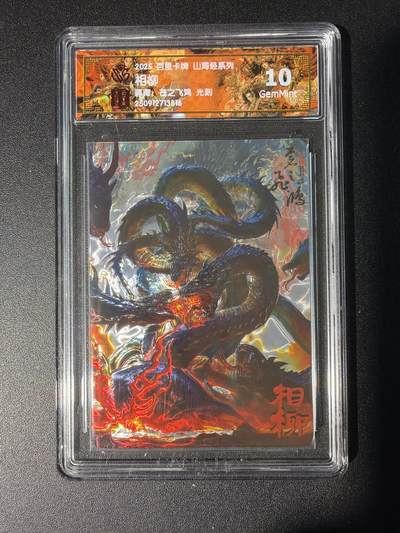 NO.28 好又多金牌大场，每周一站式配齐，方便凑单！（周6晚9点截拍，卖家送拍0抽成！） - 百里 山海经 苍之飞鸿 相柳 光刻 10G