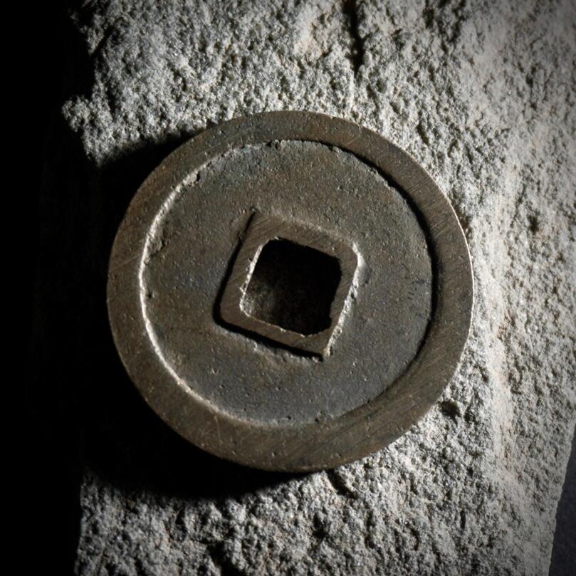 青钱萬选 古泉觅珍